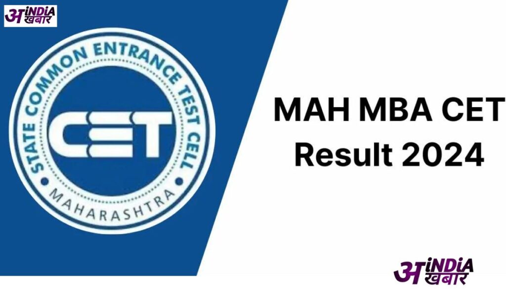 MAH MBA CET Result 2024