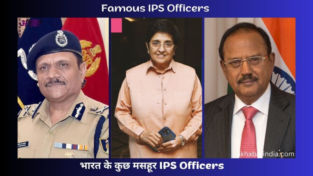 Famous IPS Officers