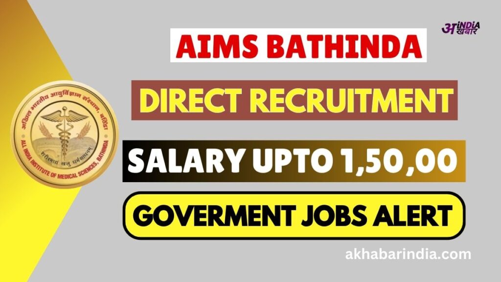 AIMS Bathinda Direct Recruitment 2024