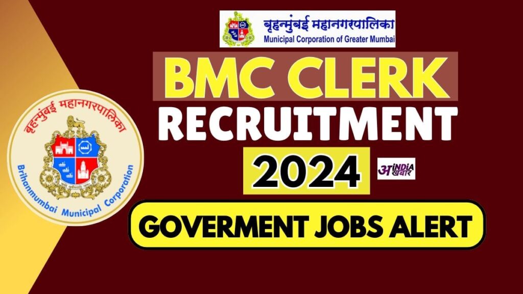 BMC Clerk Recruitment 2024