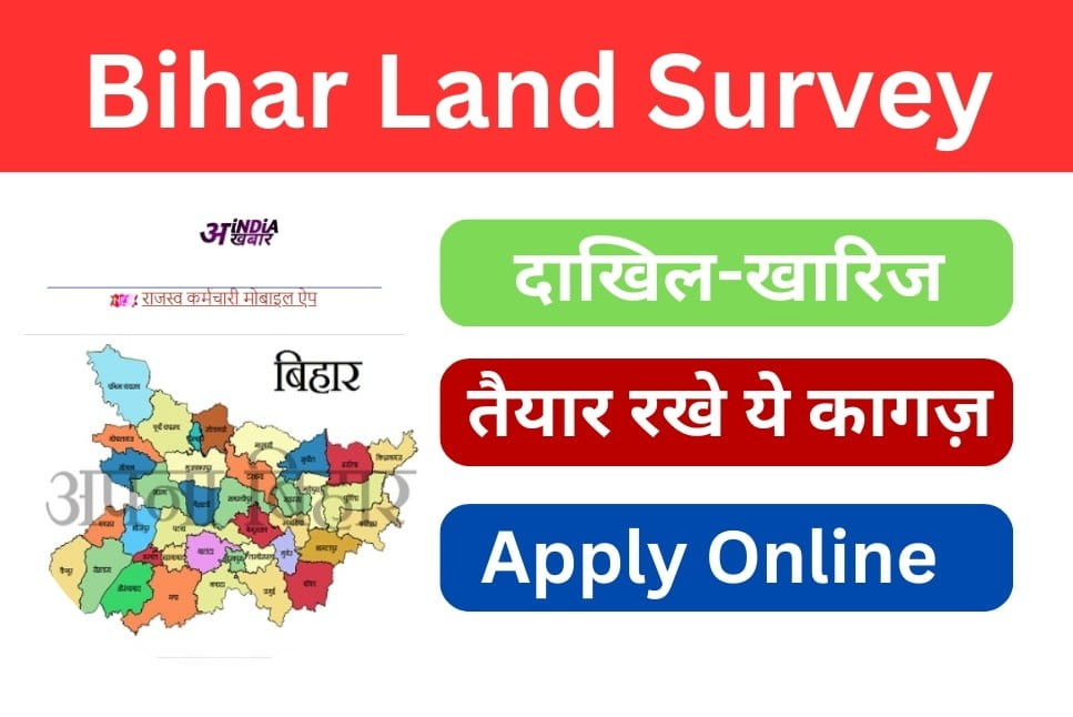 Bihar Land Survey