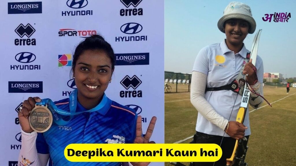 Deepika Kumari Kaun hai