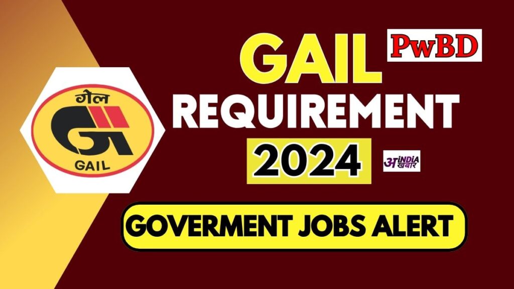 GAIL PwBD Vacancy 2024