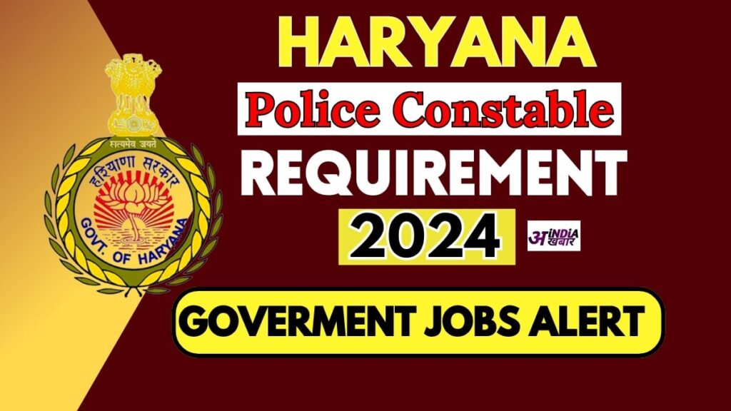 Haryana Police Constable Vacancy 2024