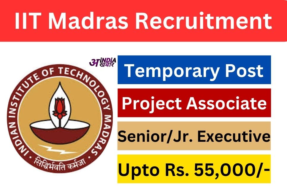 IIT Madras New Recruitment 2024