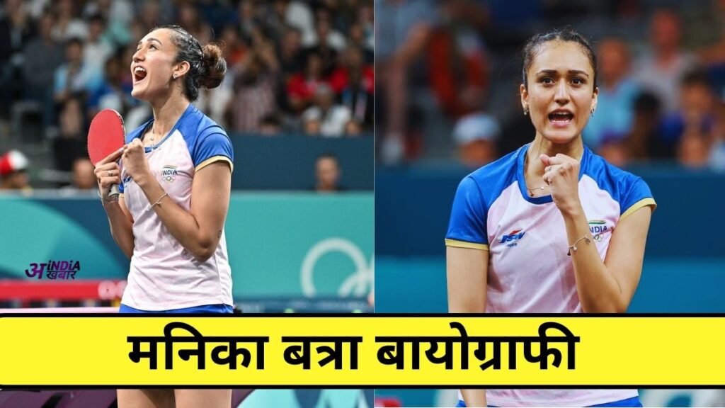 Manika Batra Biography