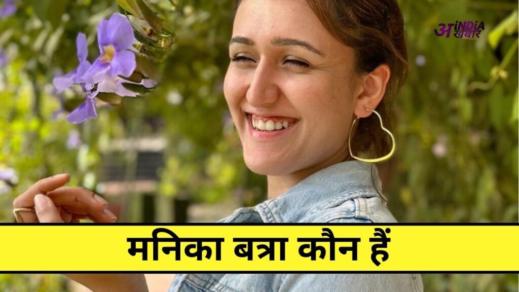 Manika Batra Kon hai