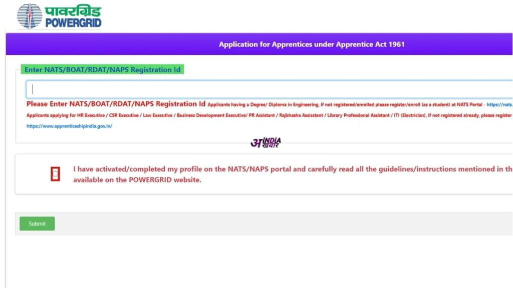 PGCIL Apprentice Recruitment 2024