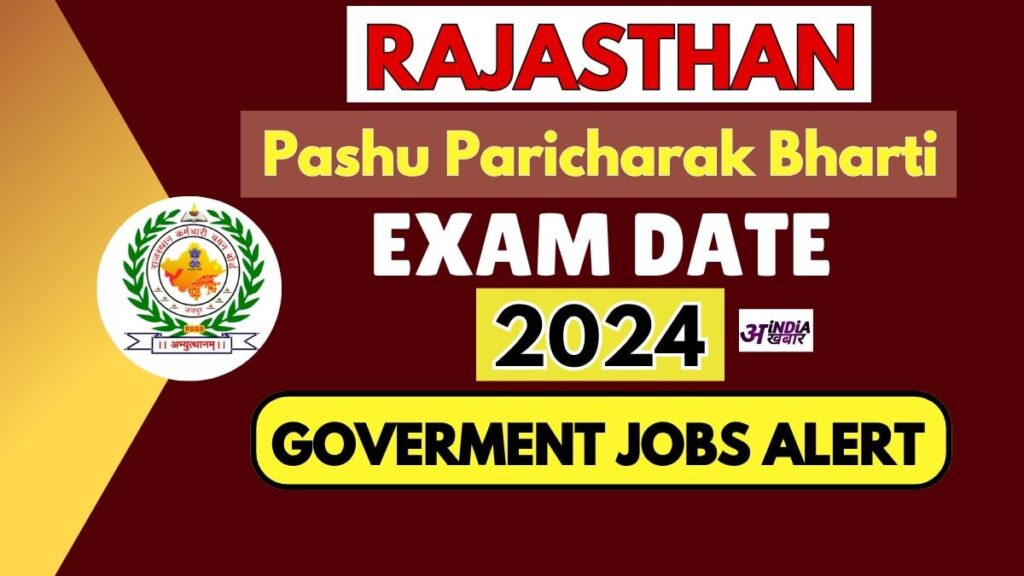 Pashu Paricharak Bharti Exam Date 2024