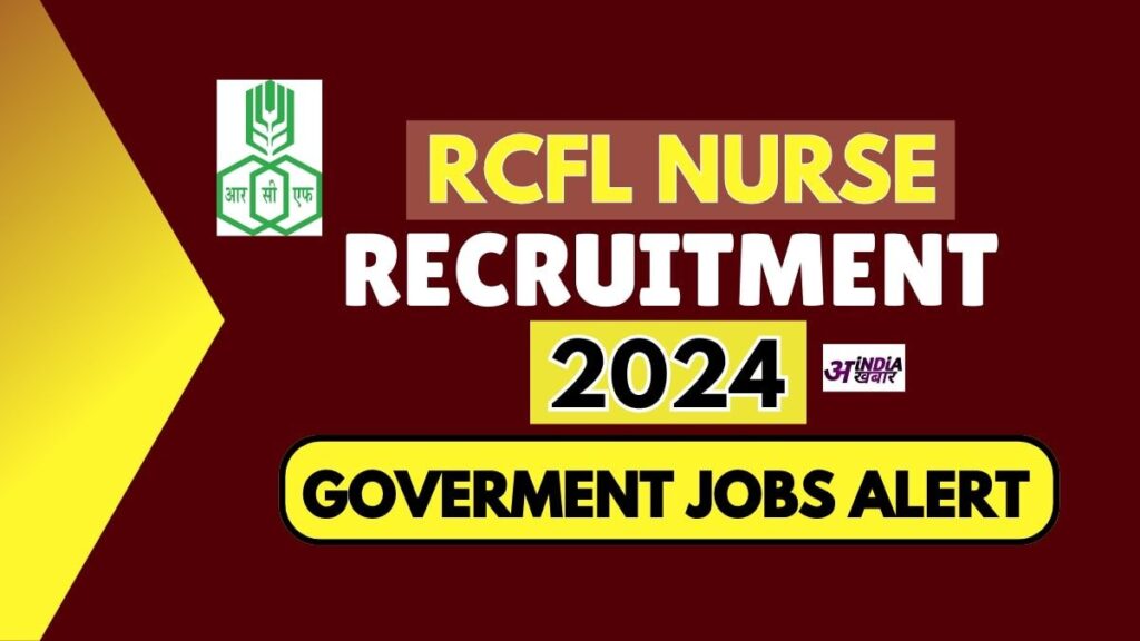 RCFL Nurse Recruitment 2024