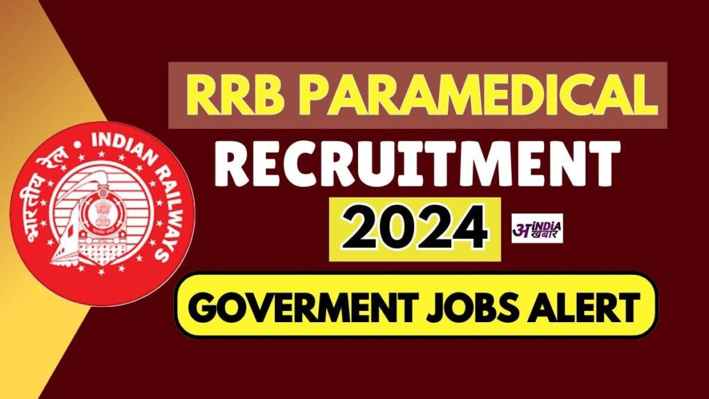 RRB Paramedical Recruitment 2024