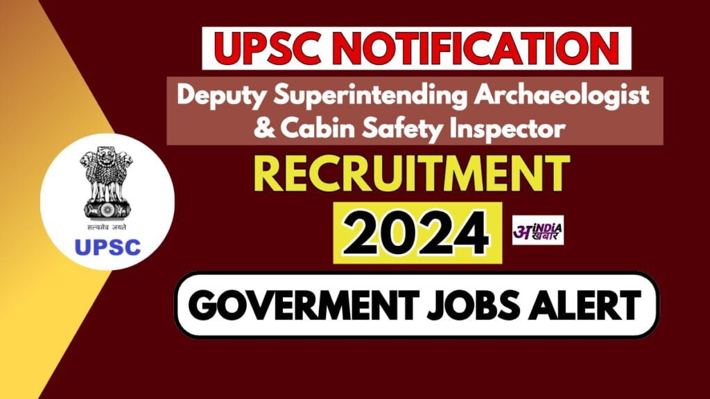 UPSC Deputy Superintending Archaeologist & Cabin Safety Inspector Recruitment 2024