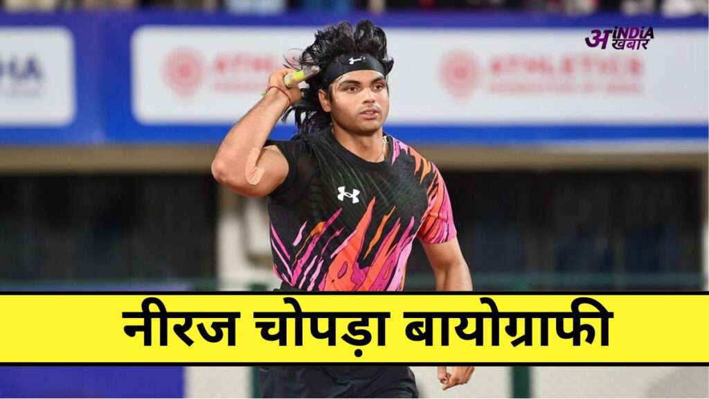 neeraj chopra biography