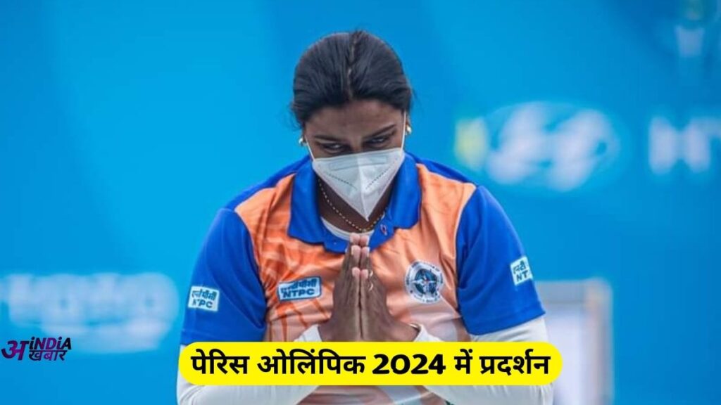 पेरिस ओलिंपिक 2024