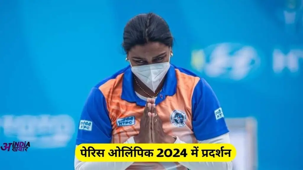 पेरिस ओलिंपिक 2024