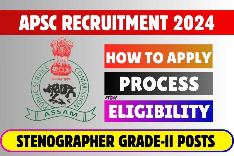 APSC Stenographer Recruitment 2024