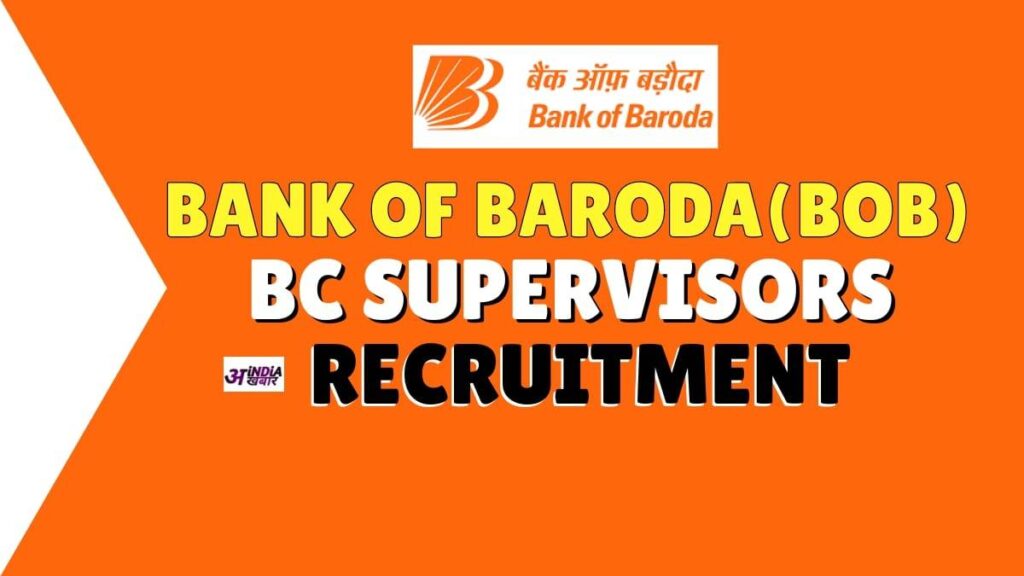 Bank of Baroda Recruitment 2024