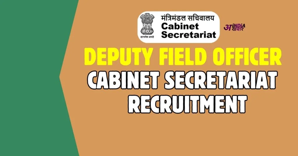 Cabinet Secretariat Recruitment 2024