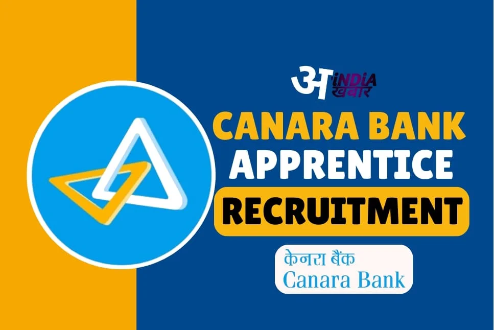 Canara Bank Recruitment 2024 for Graduate Apprentices, Vacancy 