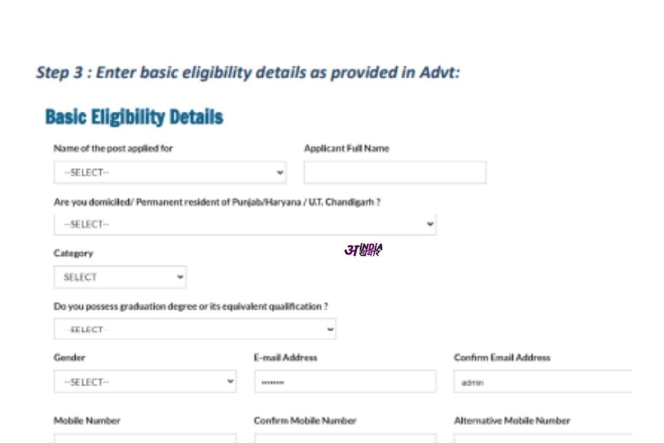 Chandigarh High Court Judgment Writer Recruitment 2024