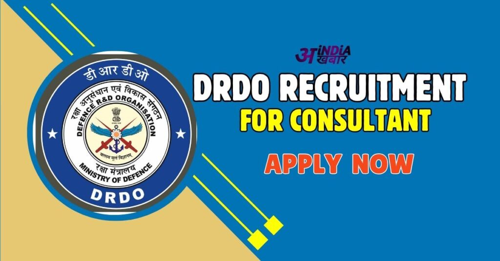 DRDO Recruitment 2024