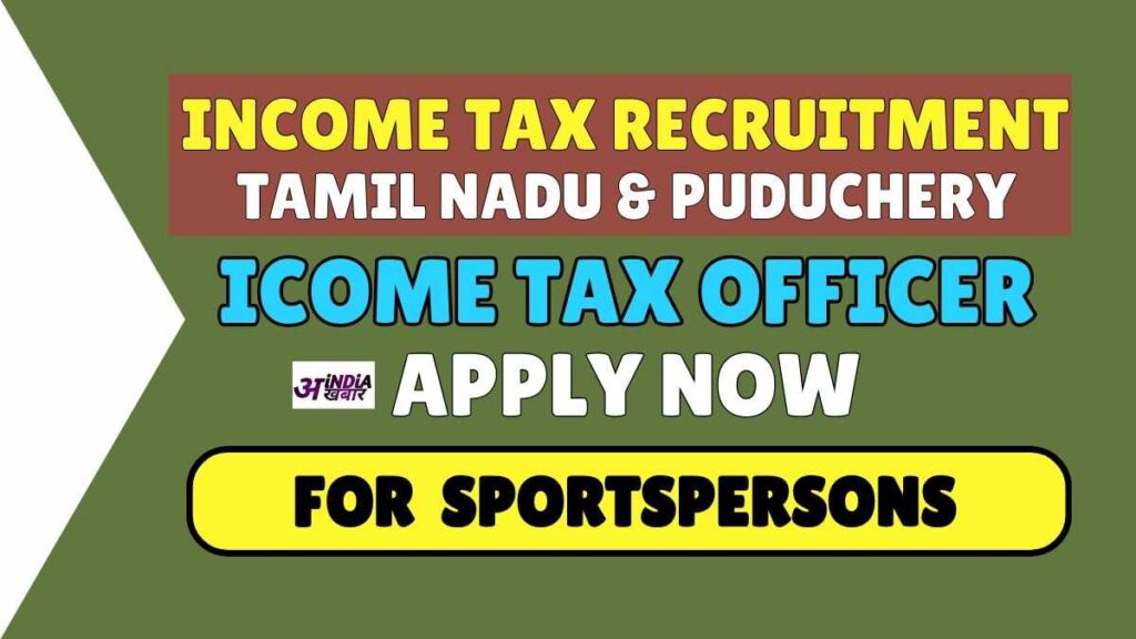 Income Tax Recruitment 2024