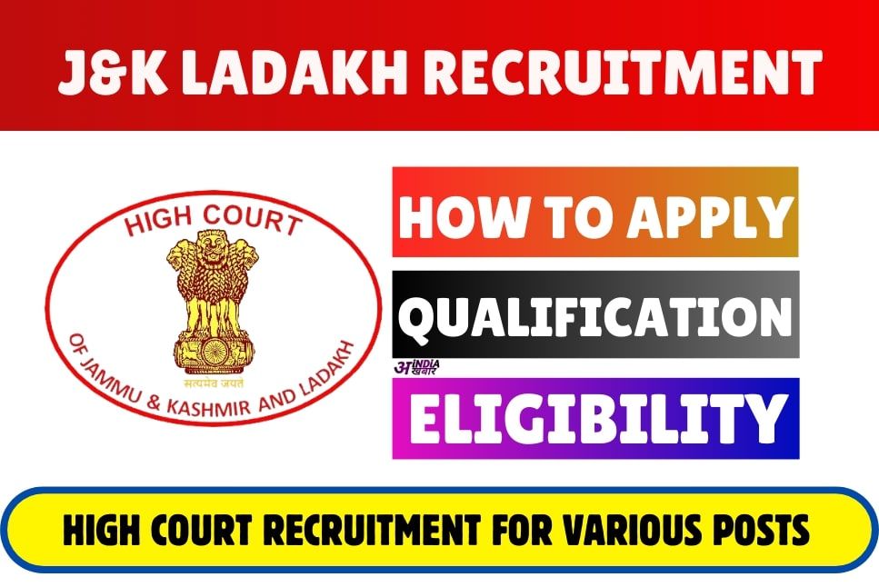 JK High Court Recruitment 2024