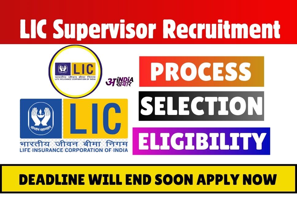 LIC Supervisor Recruitment