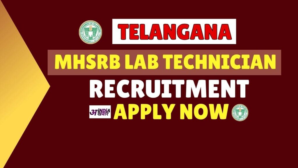 MHSRB Recruitment 2024