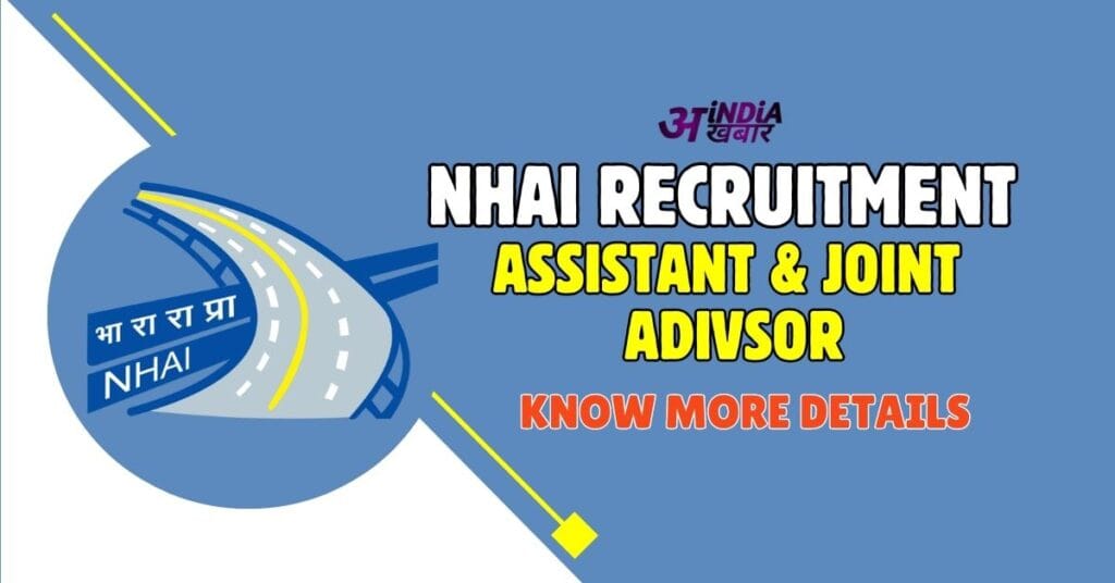 NHAI Advisor Recruitment 2024