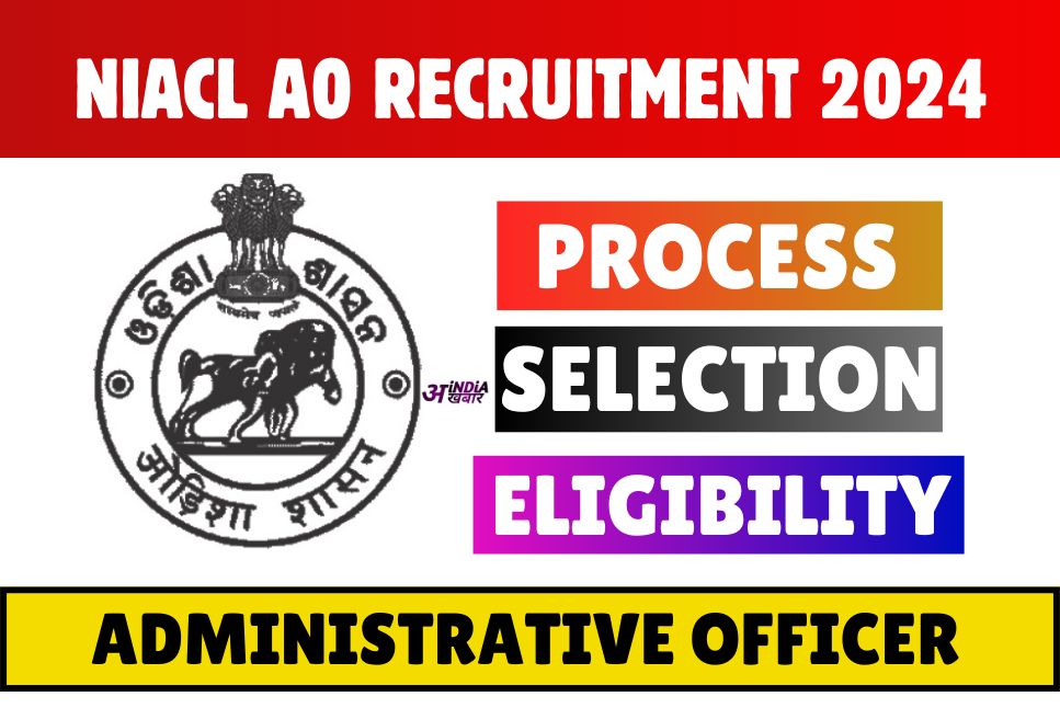 NIACL AO Recruitment 2024