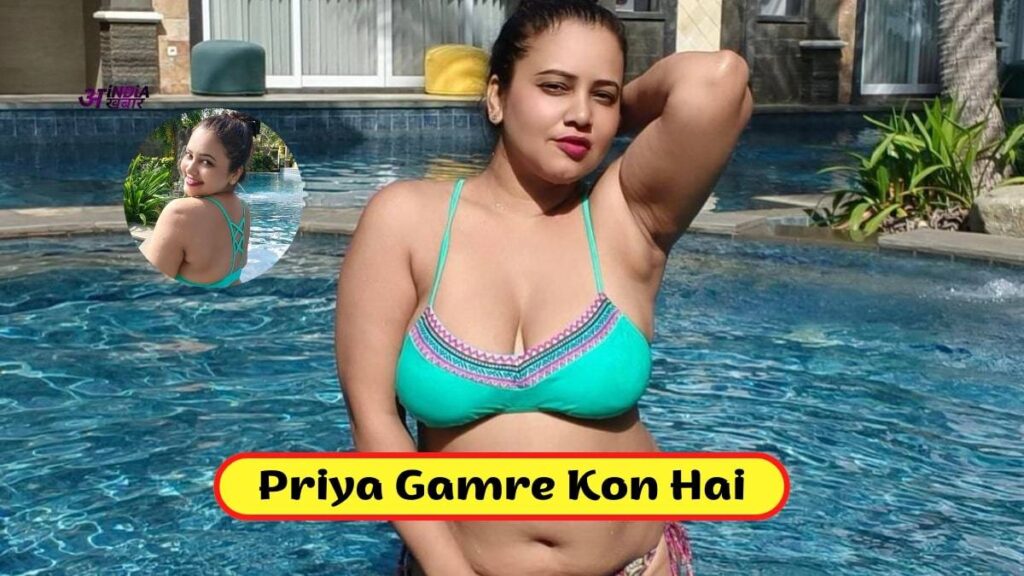 Priya Gamre Kon Hai