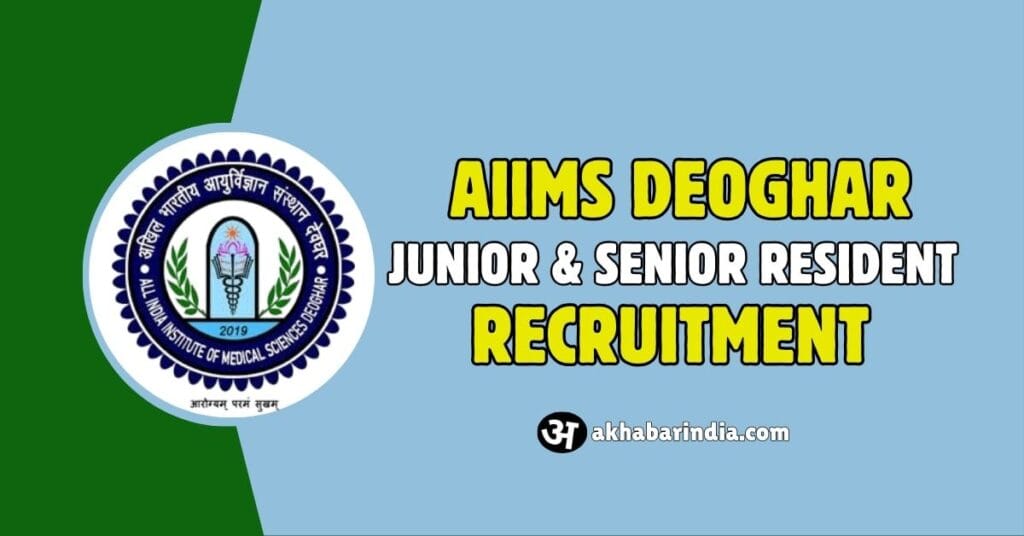 AIIMS Deoghar Recruitment 2024