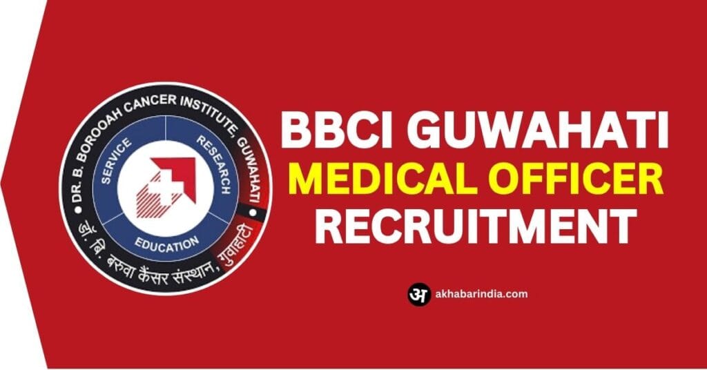 BBCI Recruitment 2024