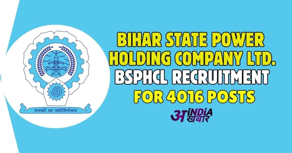 BSPHCL Recruitment 2024