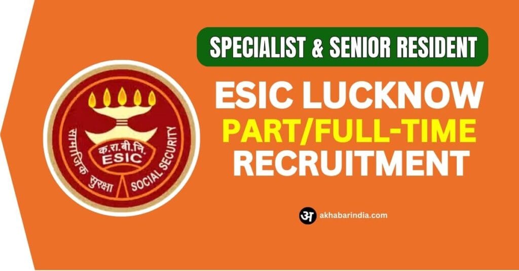 ESIC Lucknow Recruitment 2024