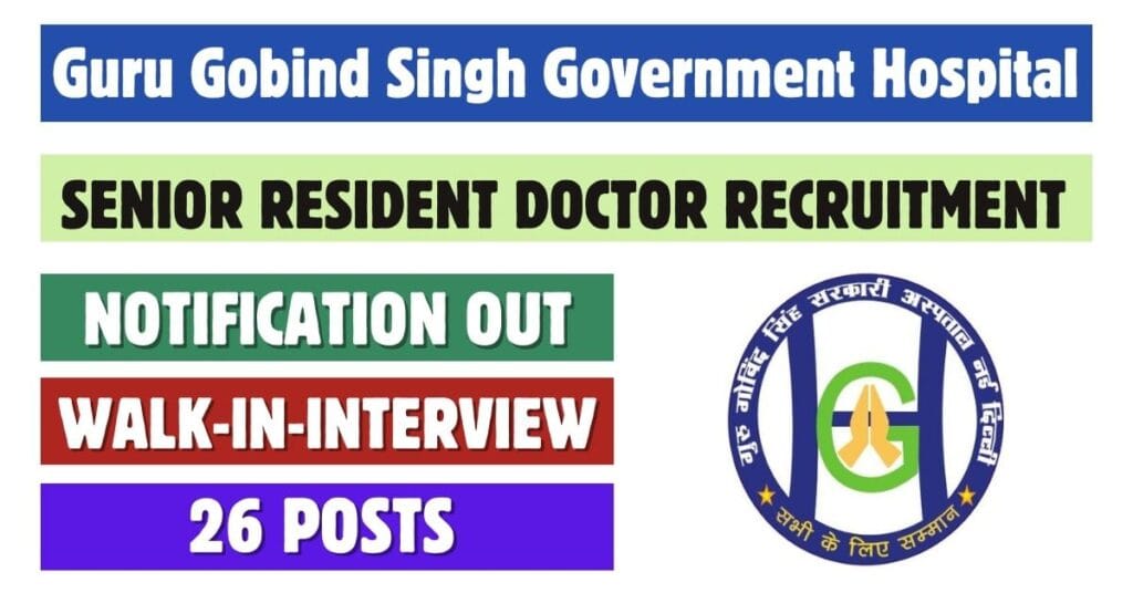 GGSGH Senior Resident Recruitment 2024