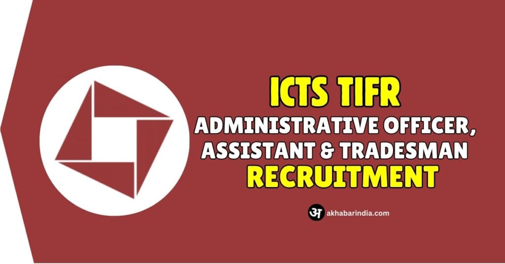 ICTS TIFR Recruitment 2024