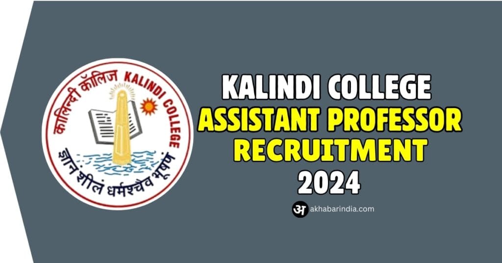 Kalindi College Recruitment 2024