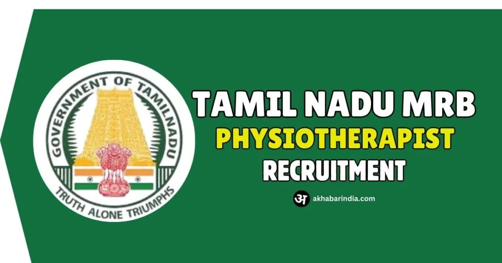 TN MRB Physiotherapist Recruitment 2024: Check Eligibility 