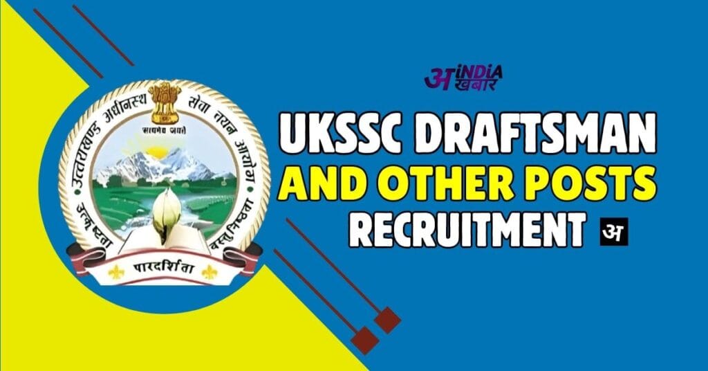 UKSSC Draftsman Recruitment 2024