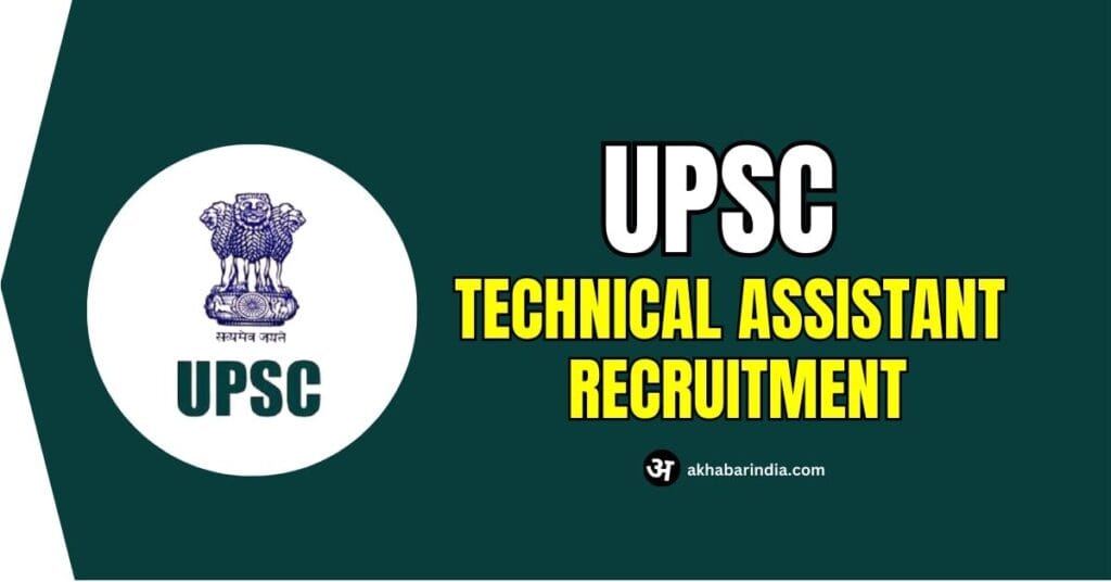 UPSC Technical Assistant Recruitment 2024