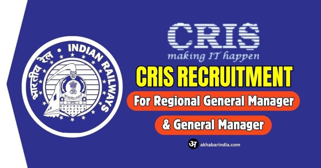 CRIS Recruitment 2024